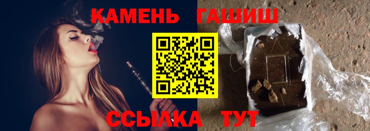 Гашиш 40% ТГК Дербент