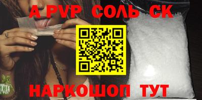 a pvp Симферополь